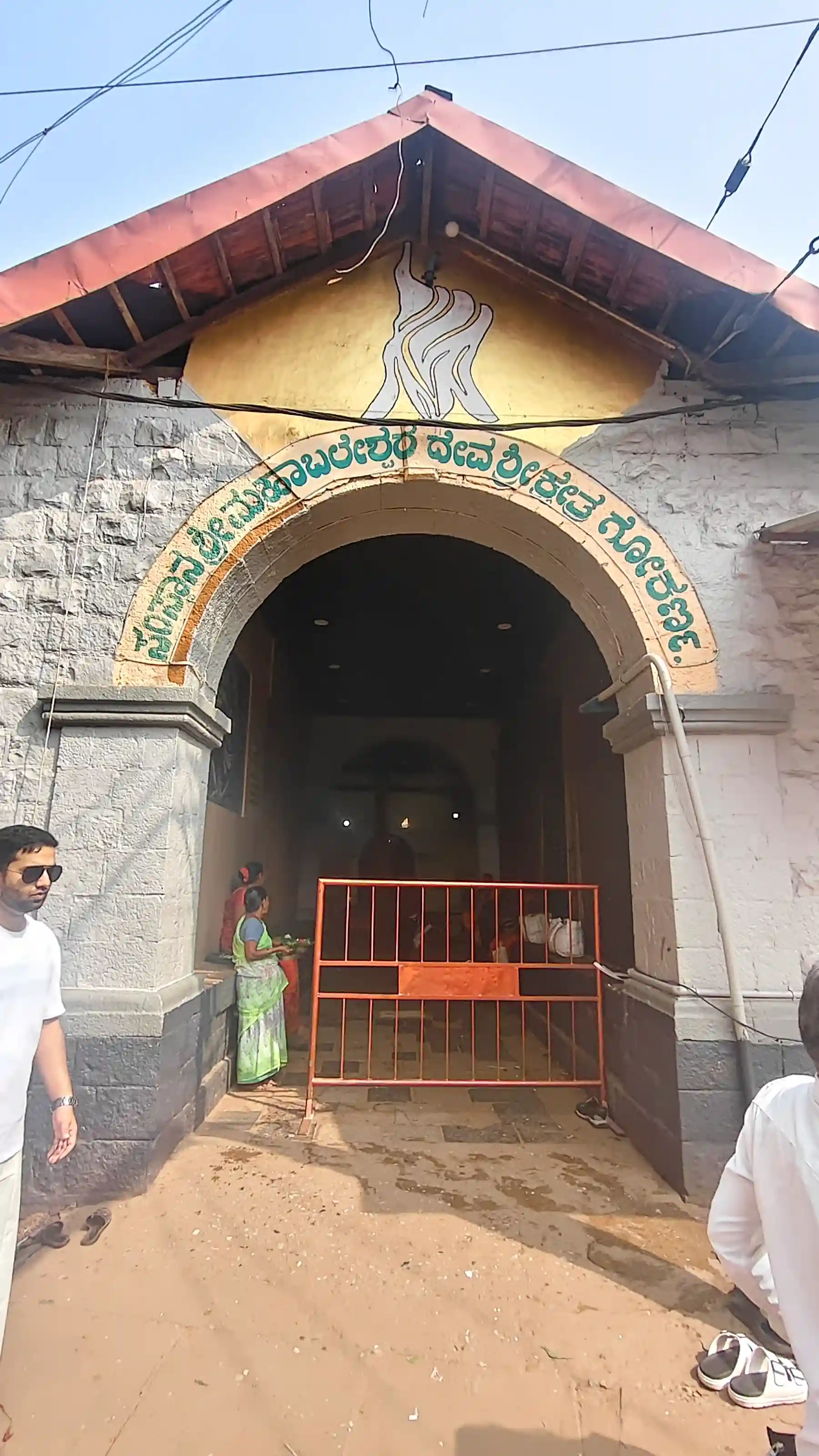 Gallery image 5 for Gokarna 3D 2N  (Murudeswara - Honnavara  - Yana)