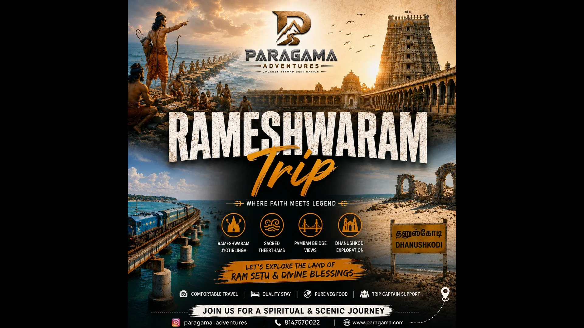Rameshawaram Trip 2 Days /1 Night